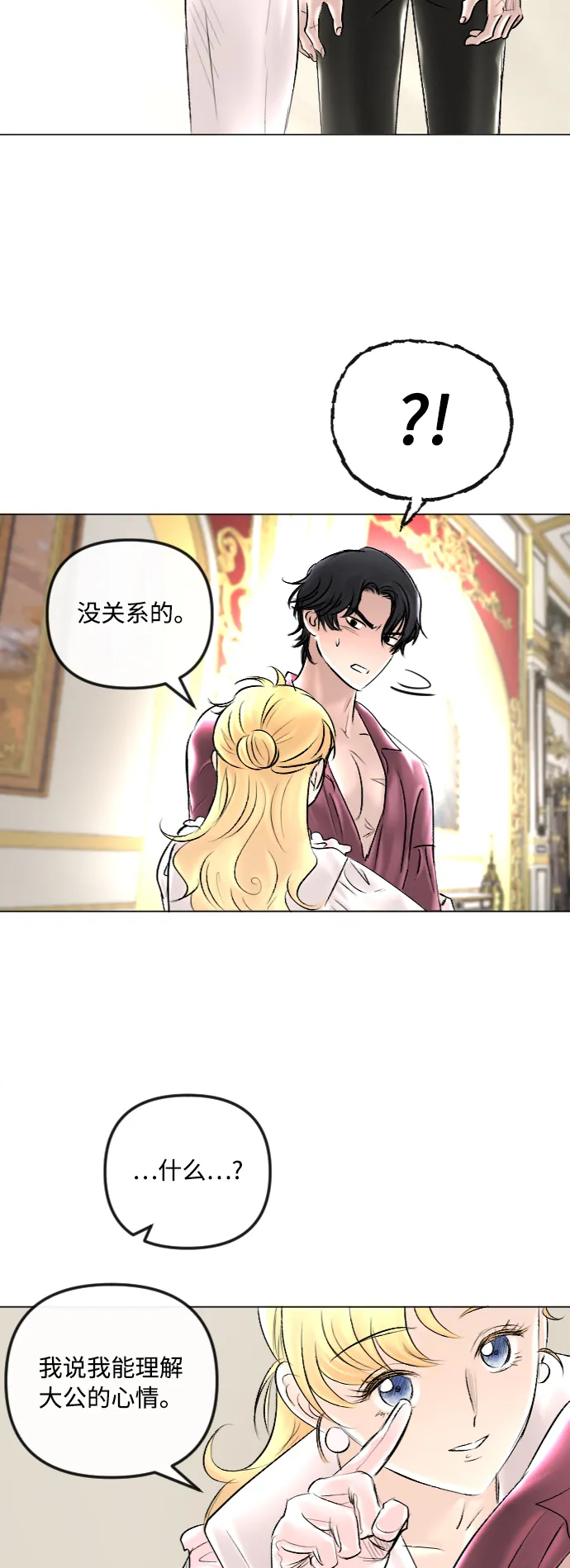 第41话 第26页