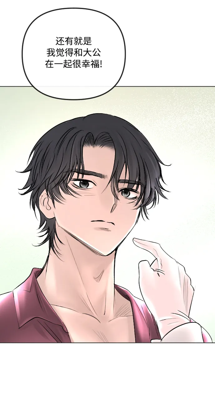 第41话 第28页