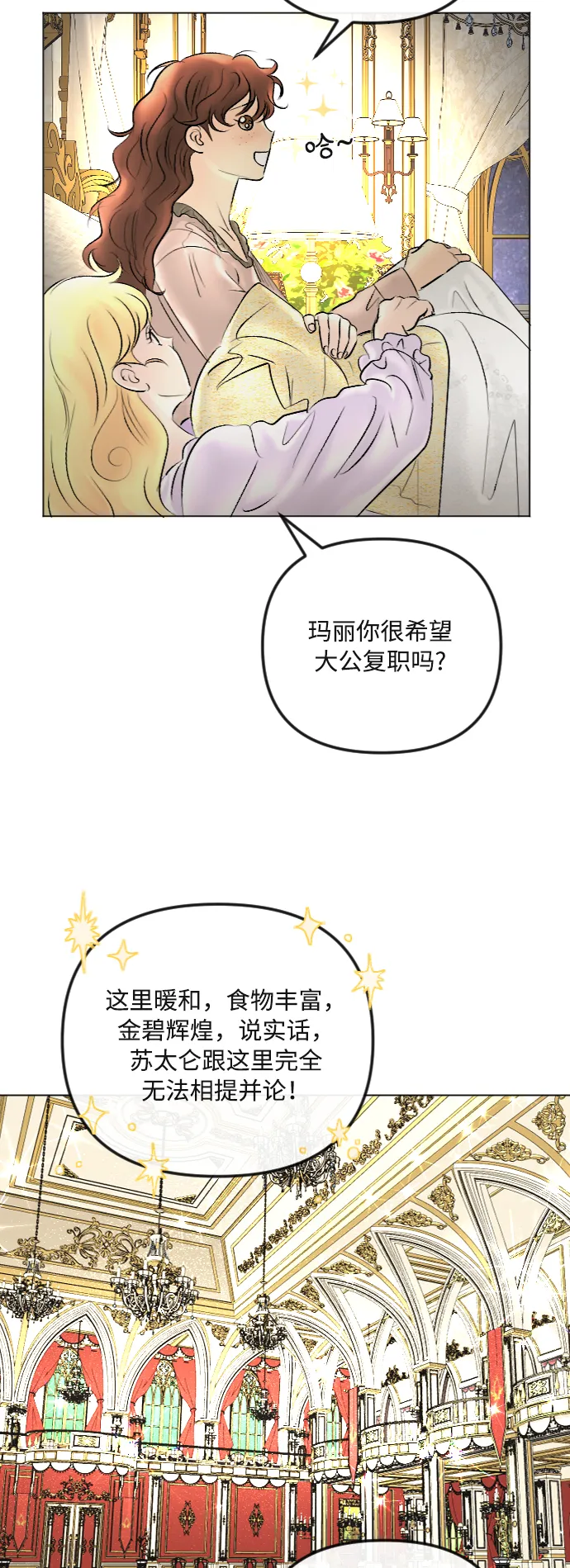 第41话 第34页