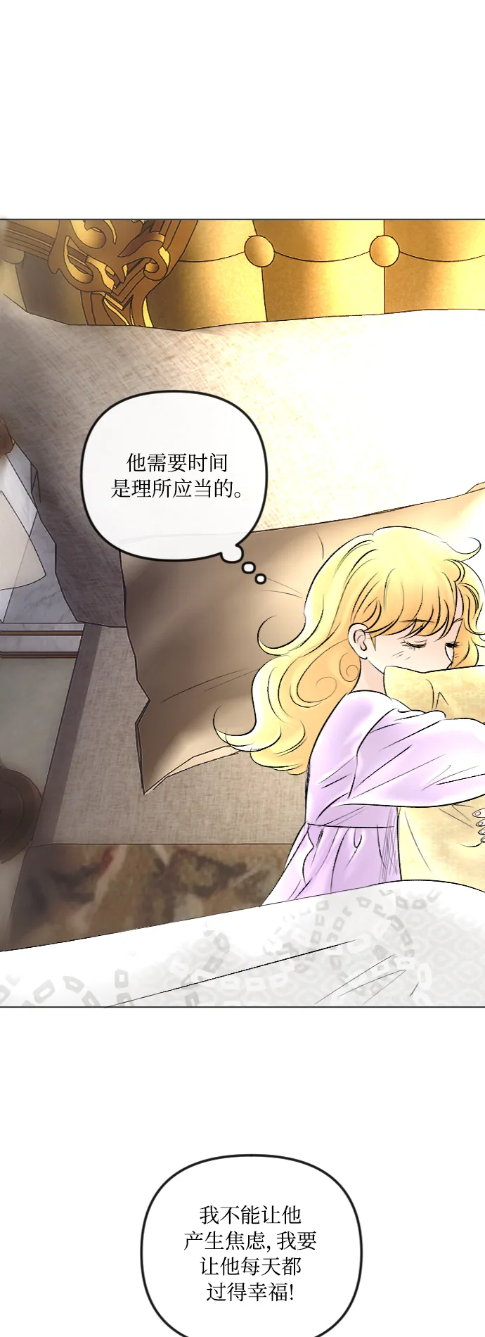 第41话 第39页