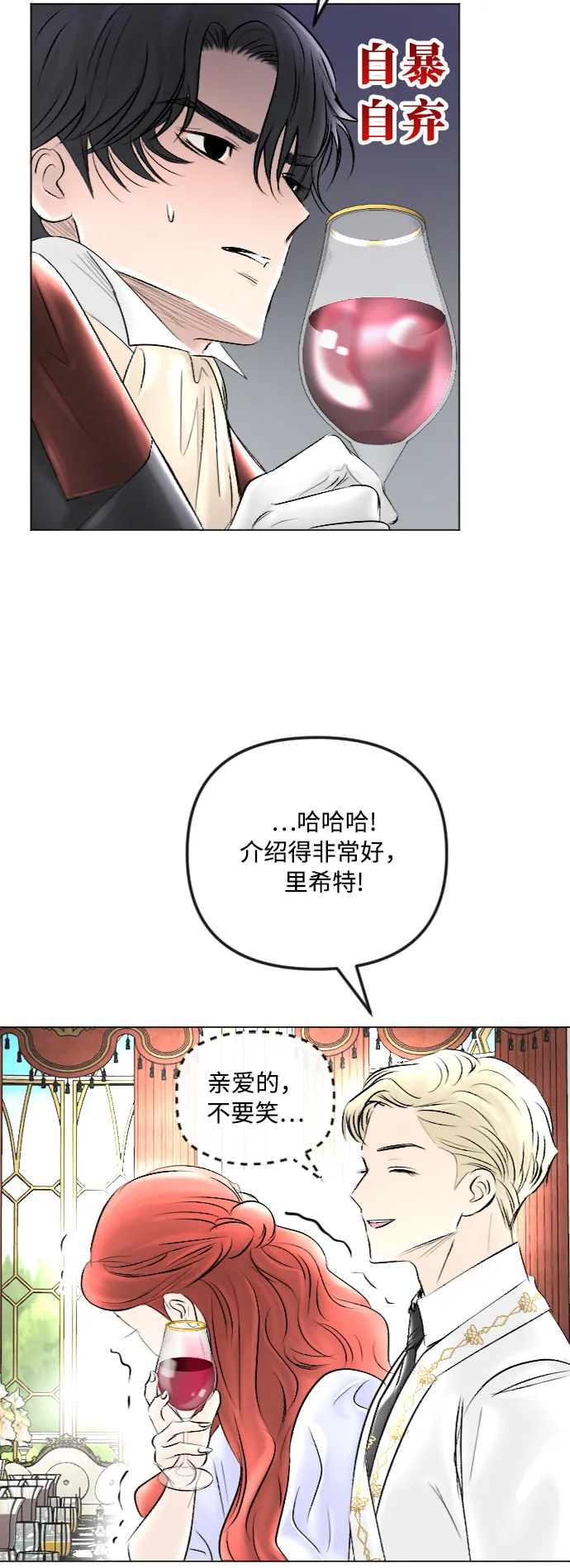 第41话 第44页