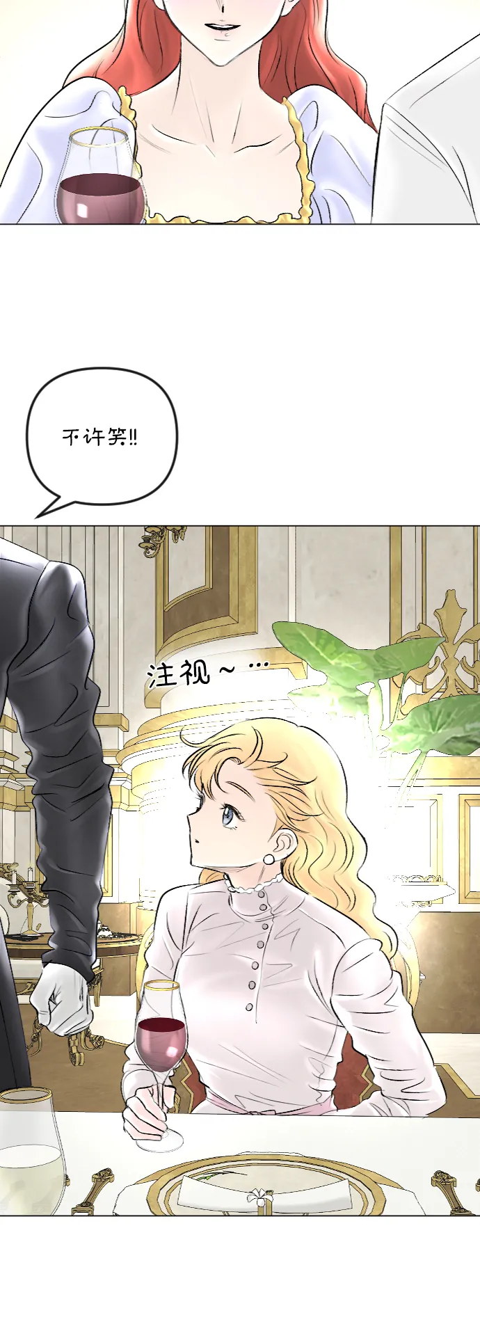 第41话 第47页