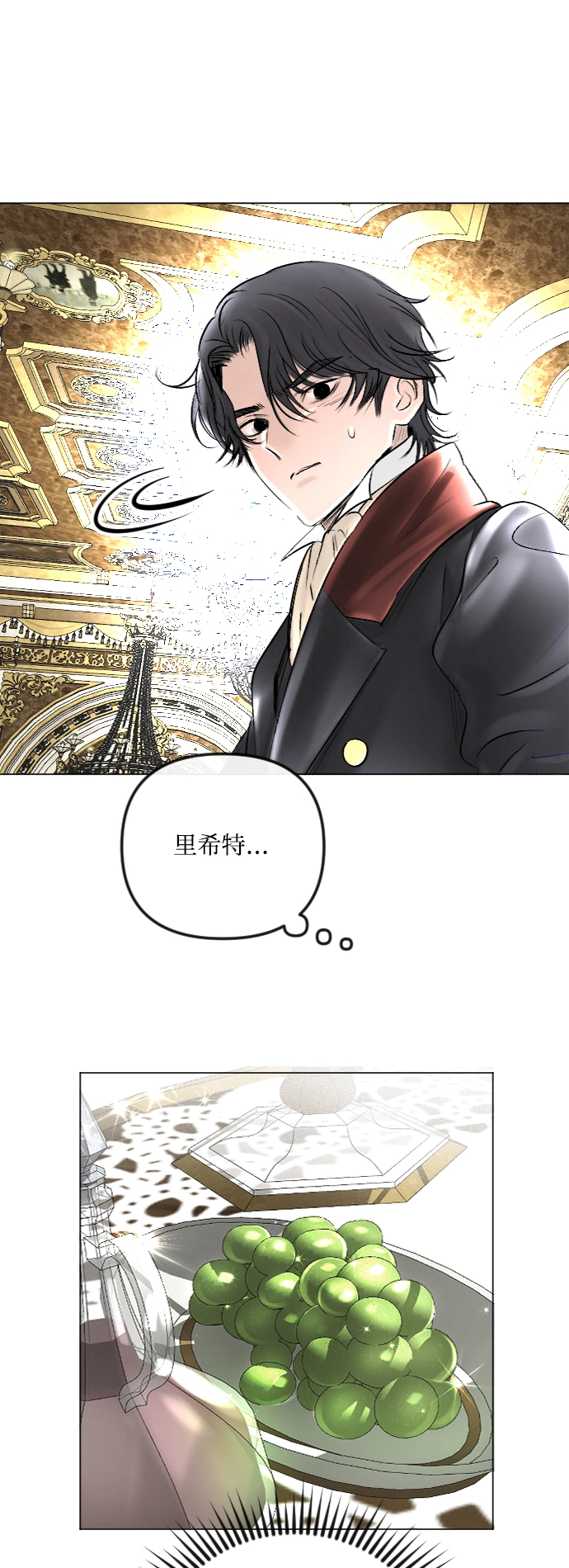 第41话 第48页