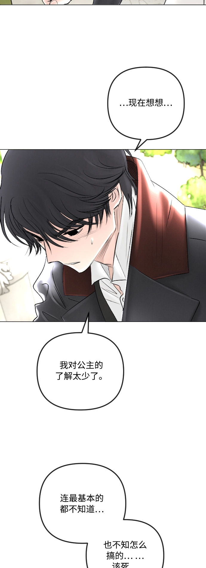 第41话 第55页