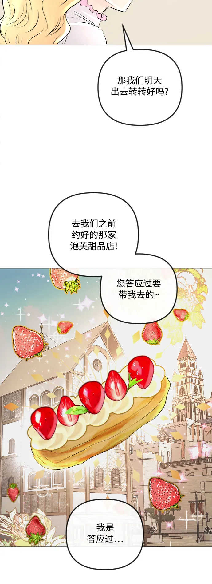 第41话 第58页
