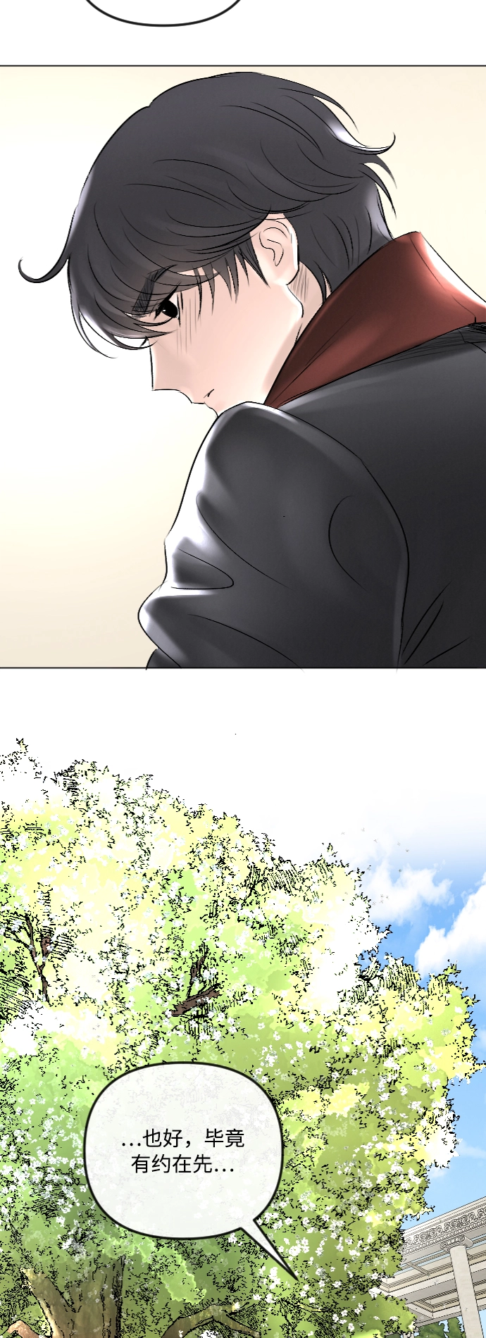 第41话 第60页