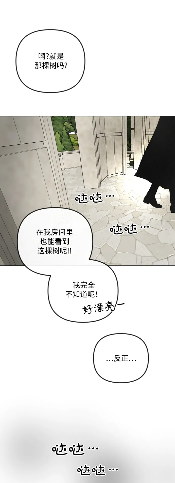 第41话 第62页