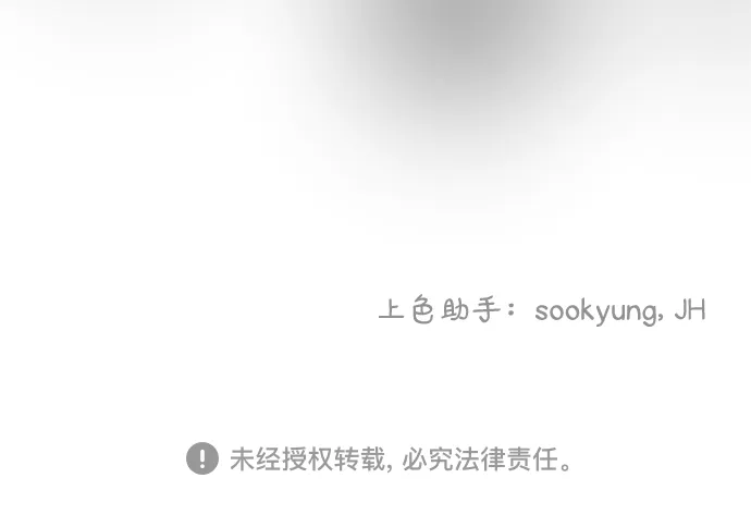 第41话 第63页