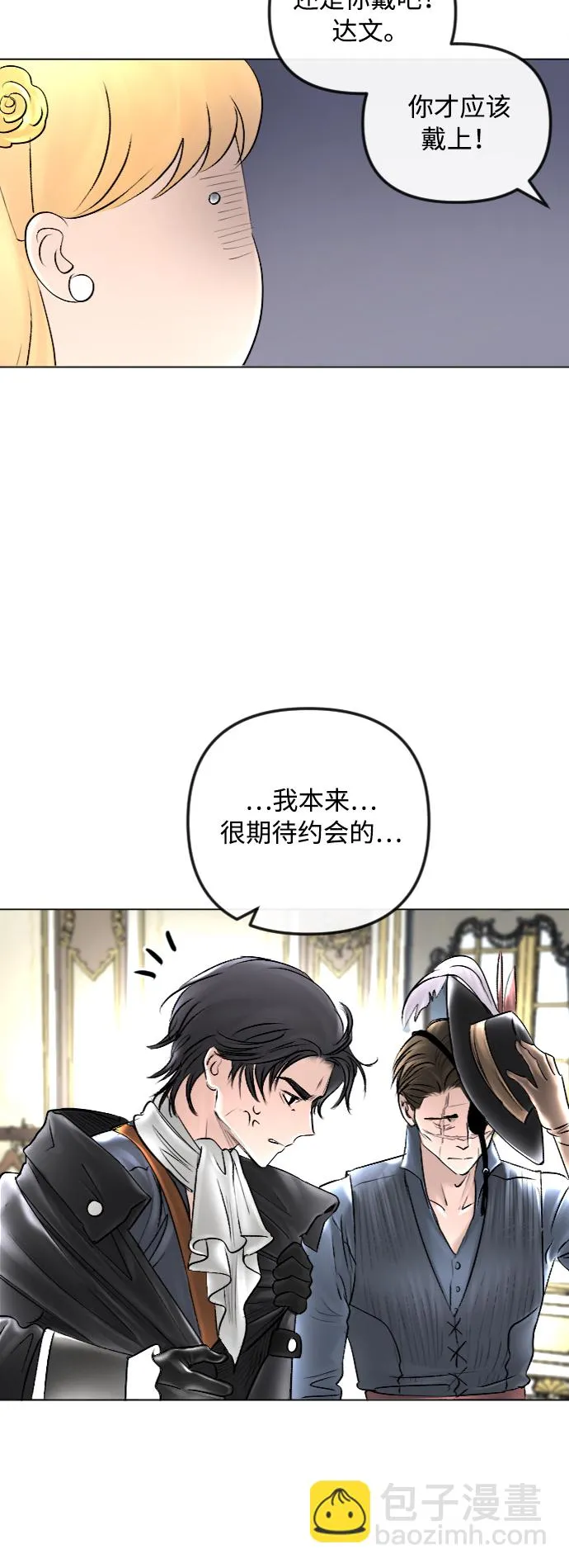 第42话 第25页