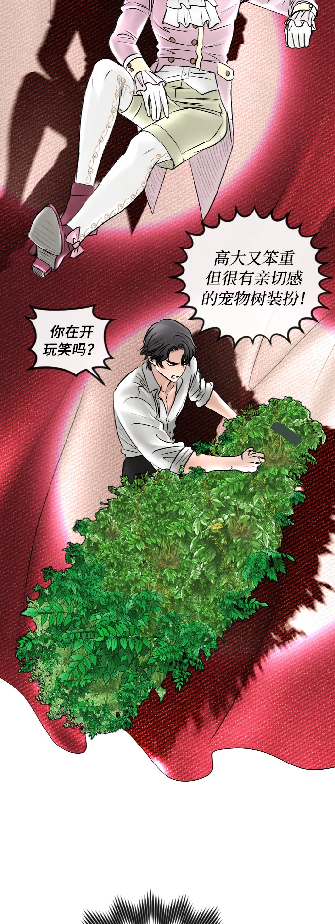 第42话 第30页