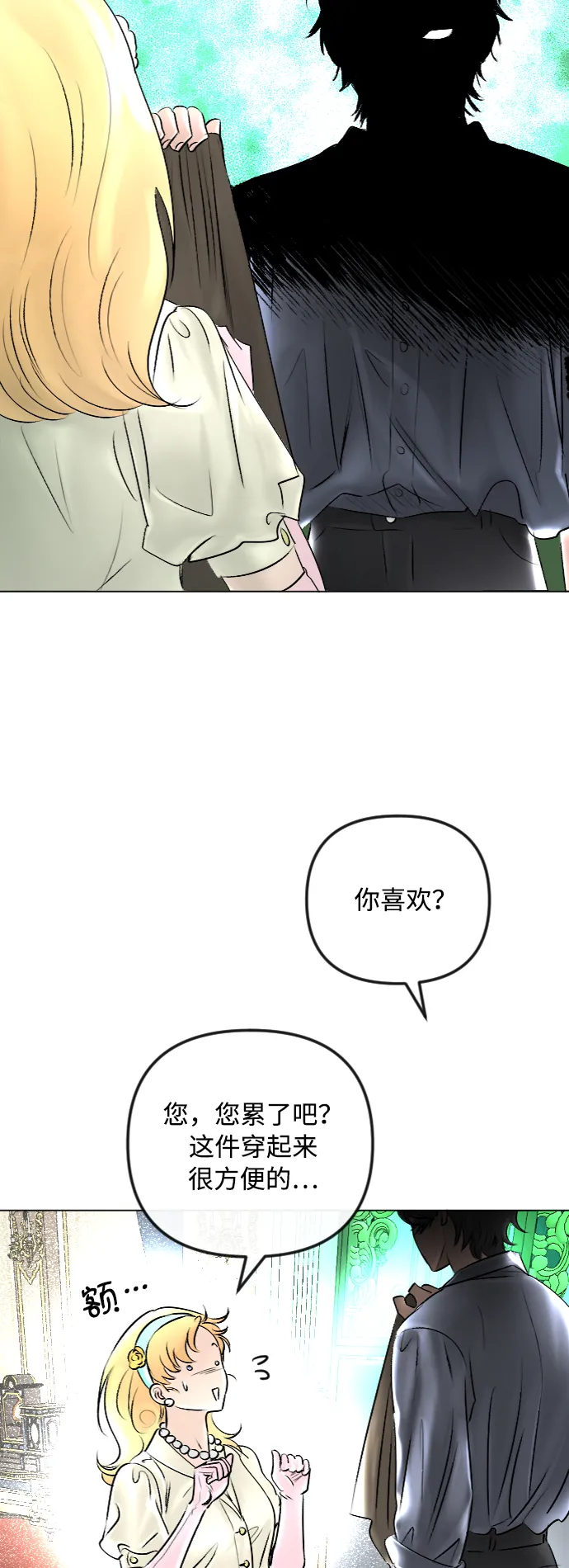 第42话 第33页