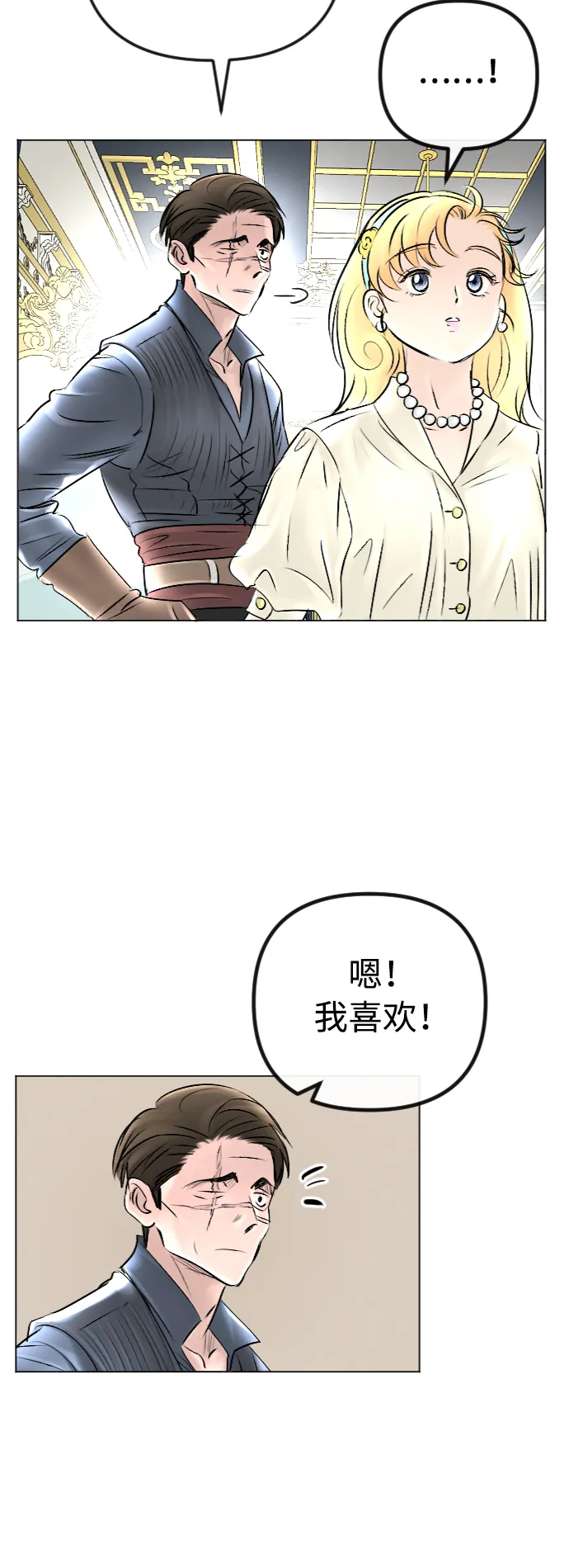 第42话 第35页