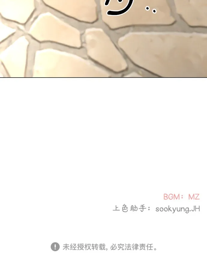第42话 第44页