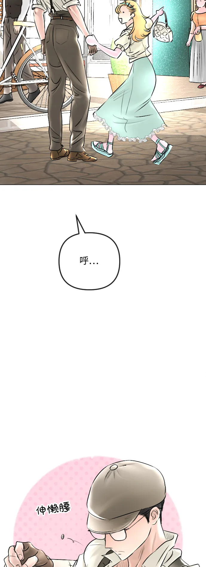 第43话 第5页