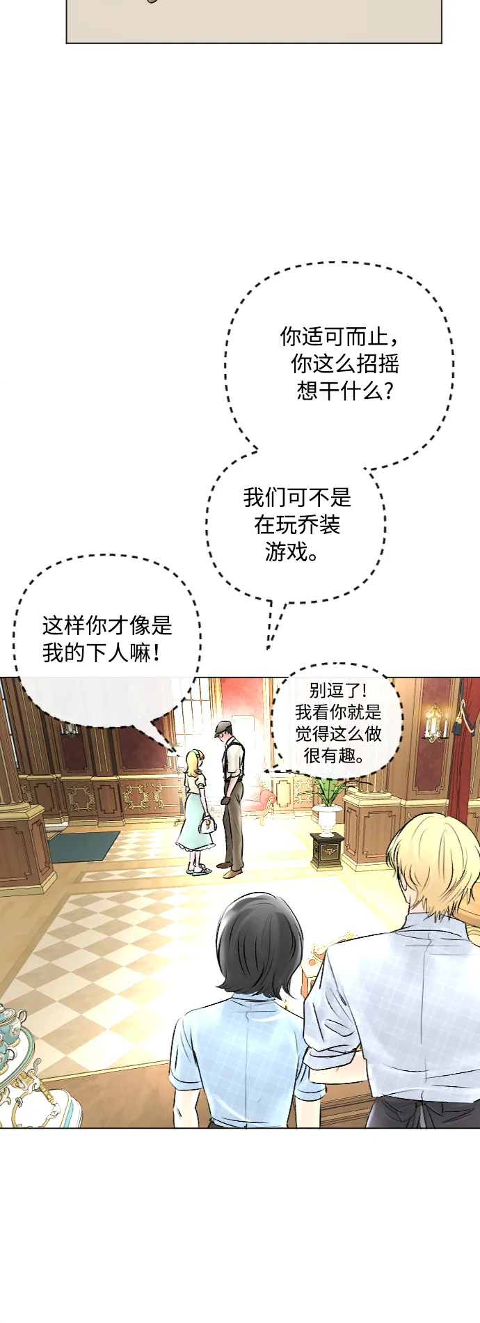 第43话 第11页