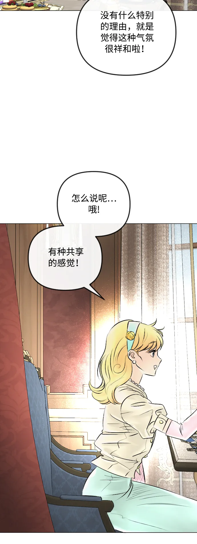 第43话 第23页