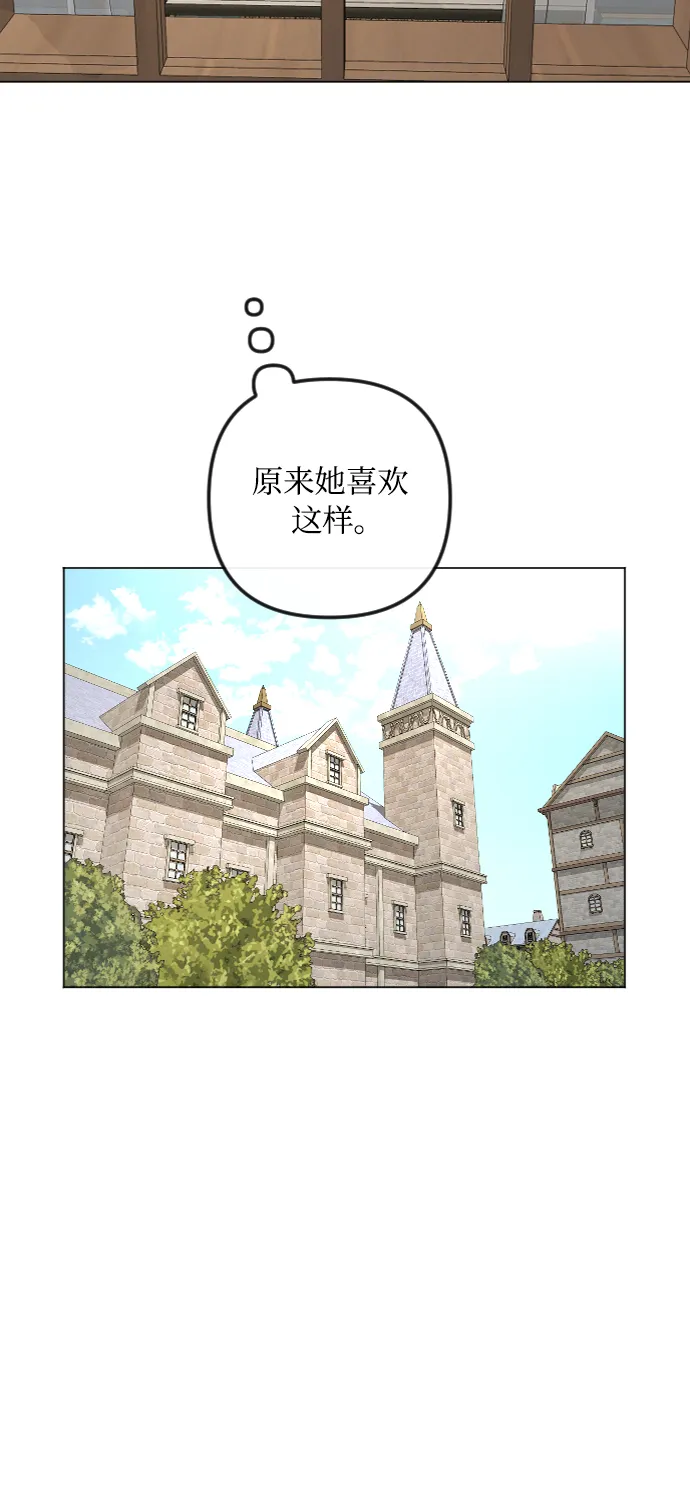 第43话 第30页