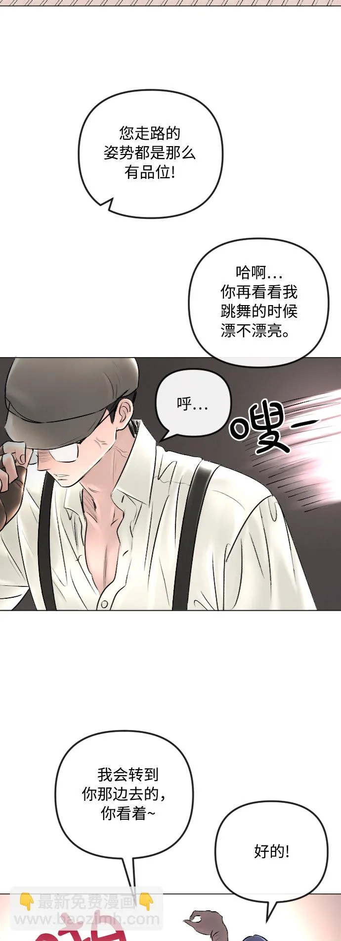 第43话 第40页