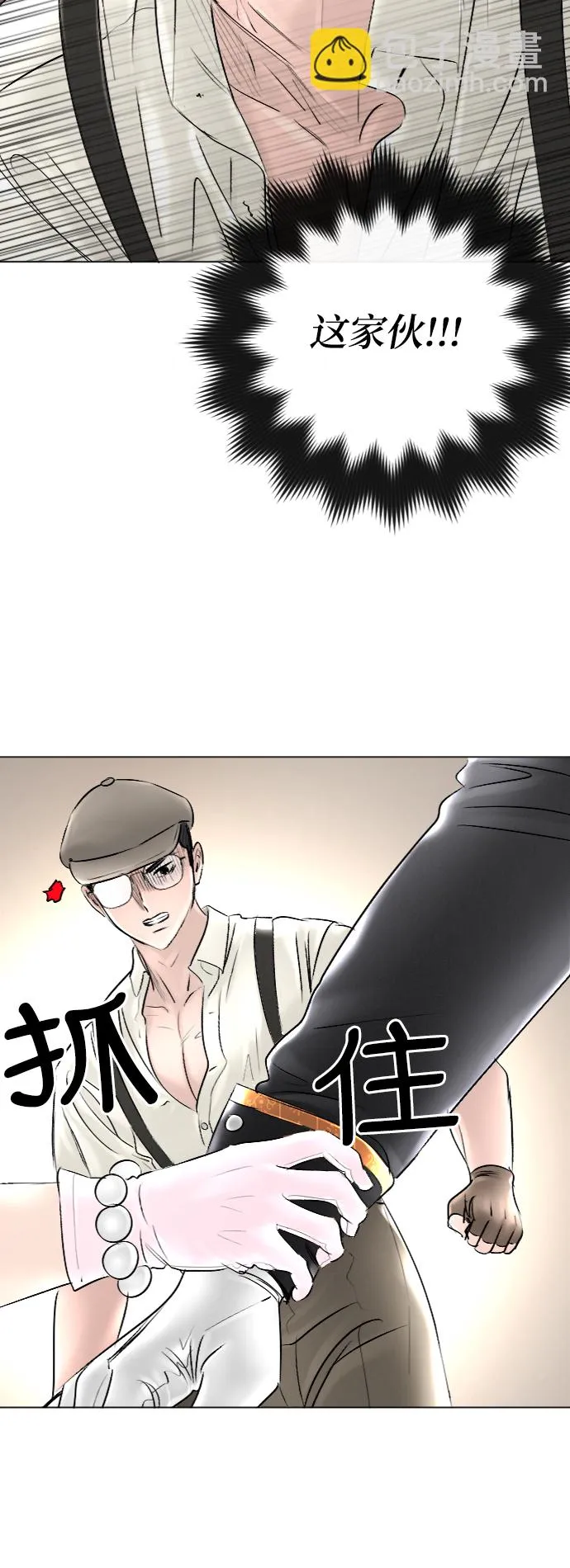 第43话 第42页