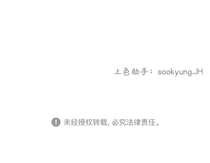 第43话 第45页