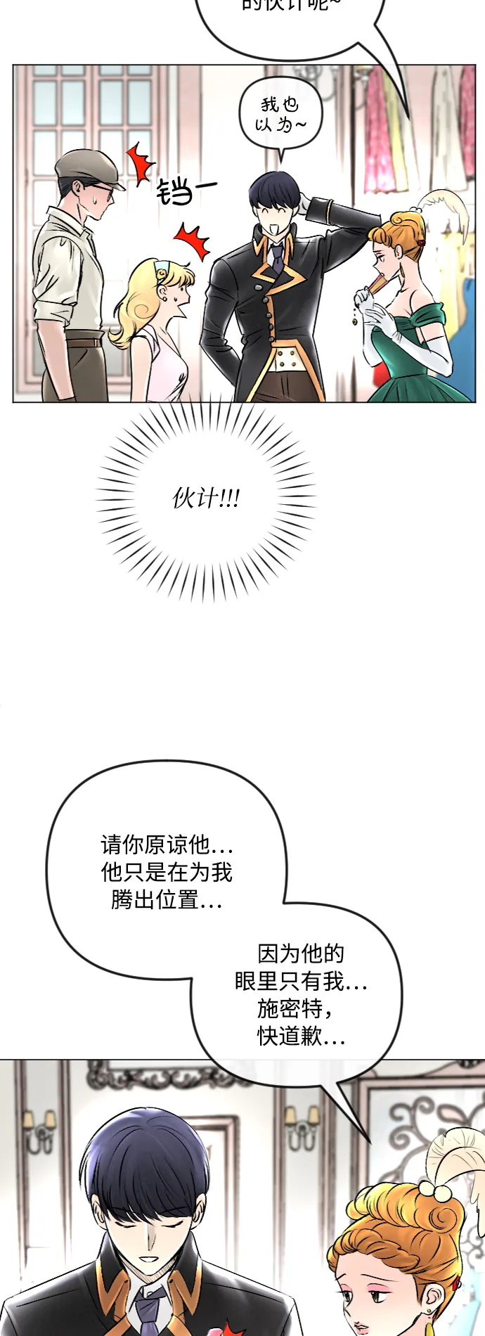 第44话 第5页