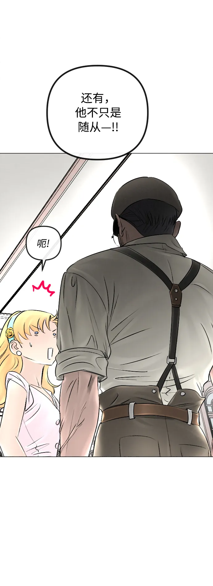 第44话 第9页