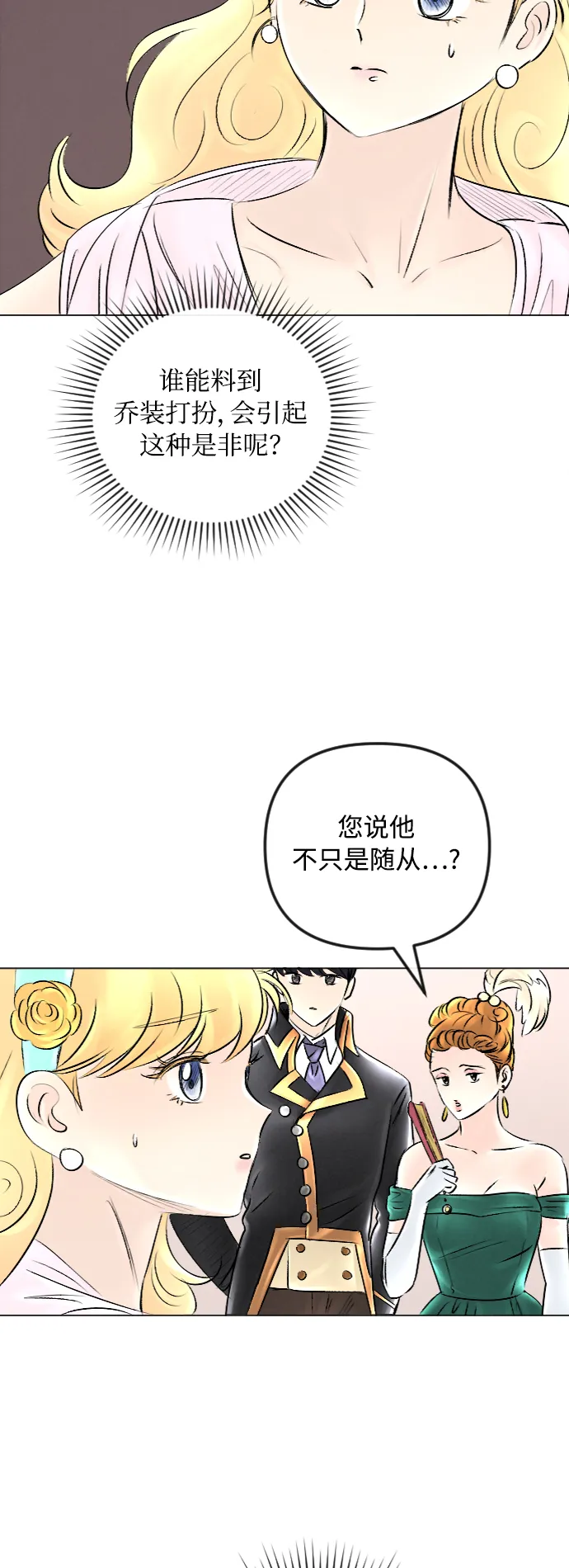 第44话 第11页