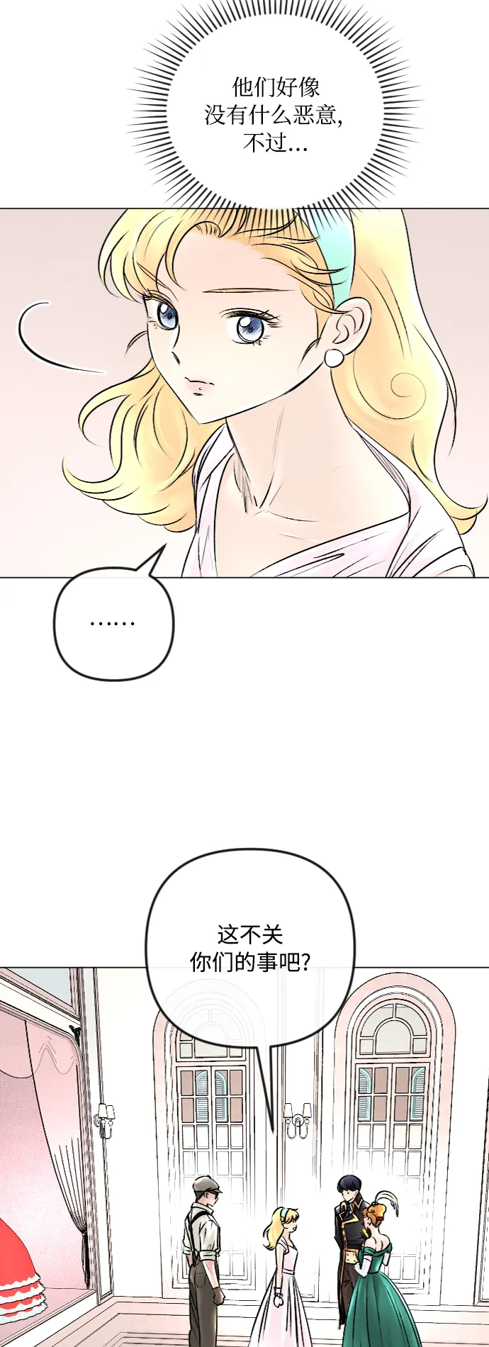 第44话 第12页
