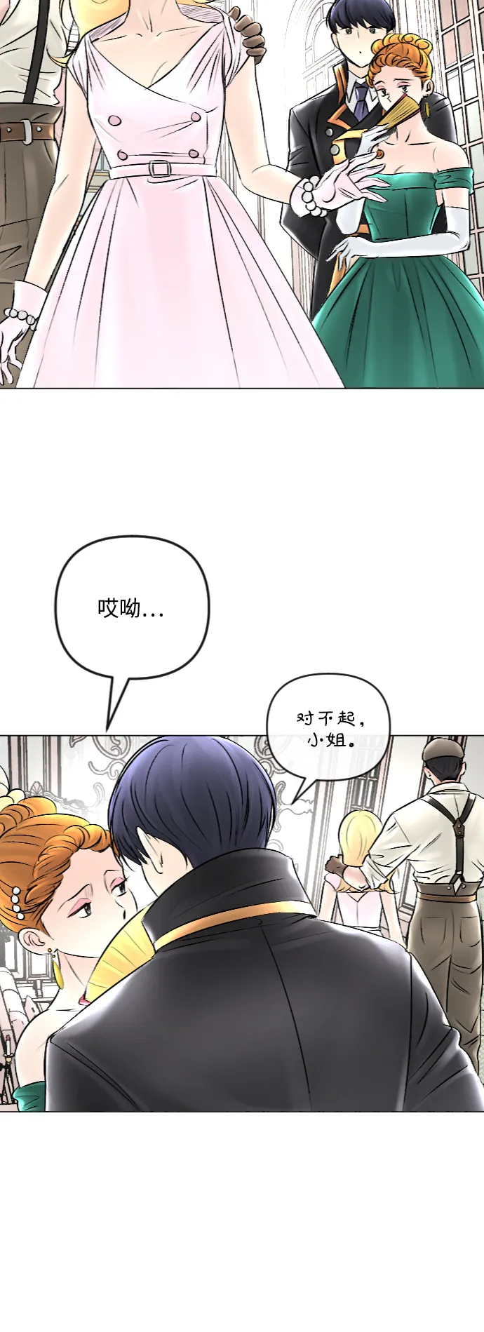 第44话 第19页