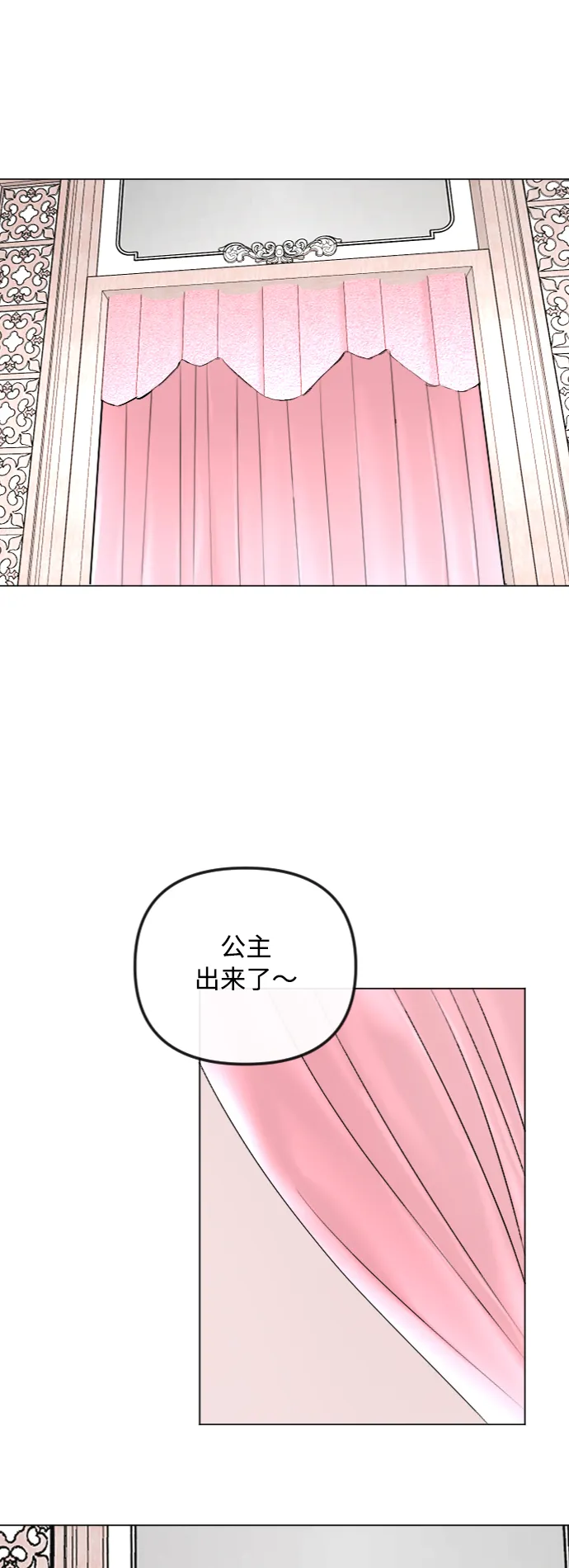 第44话 第21页