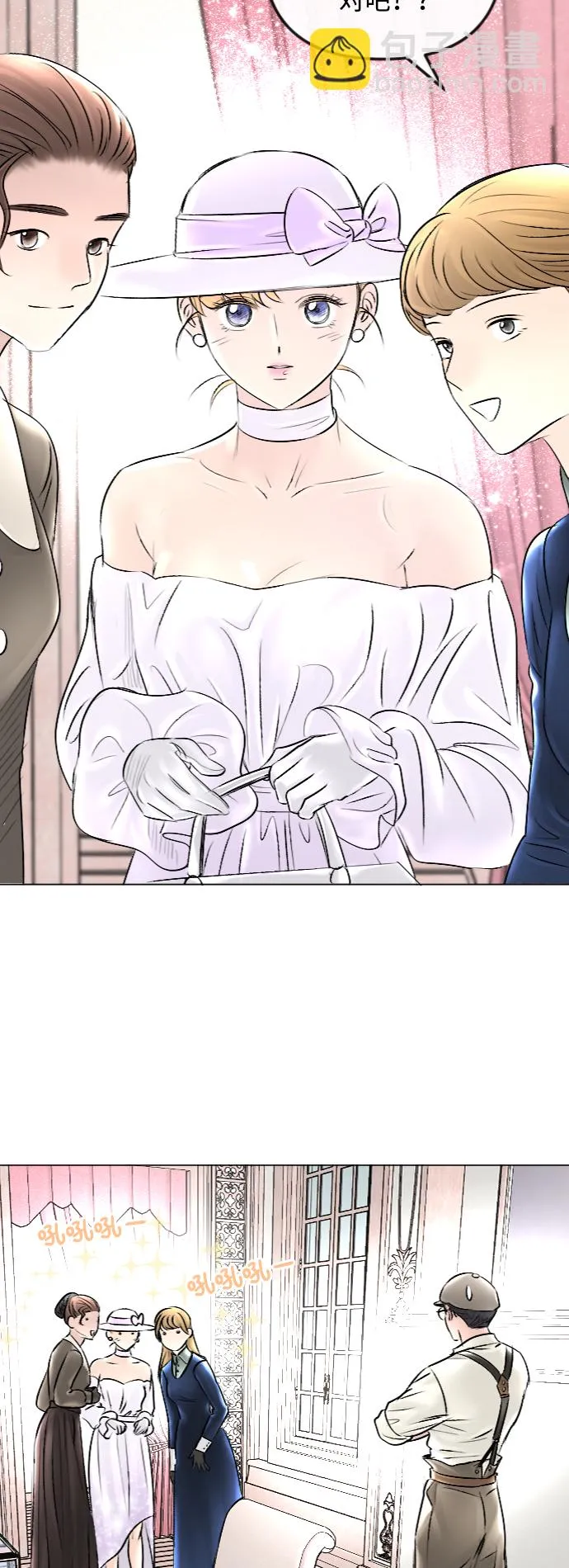 第44话 第24页