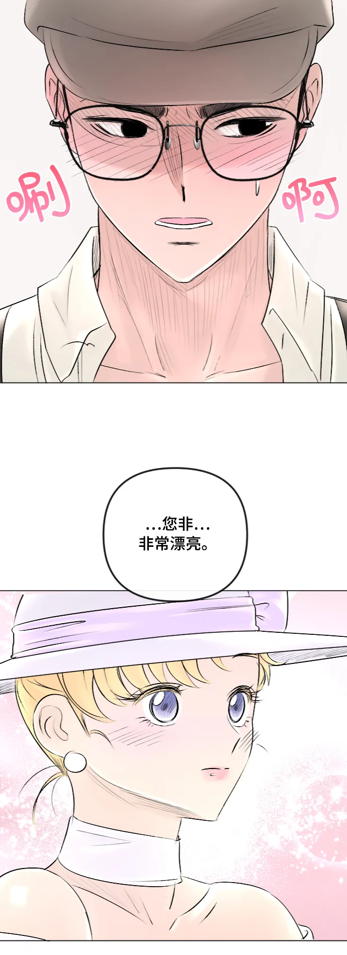第44话 第26页