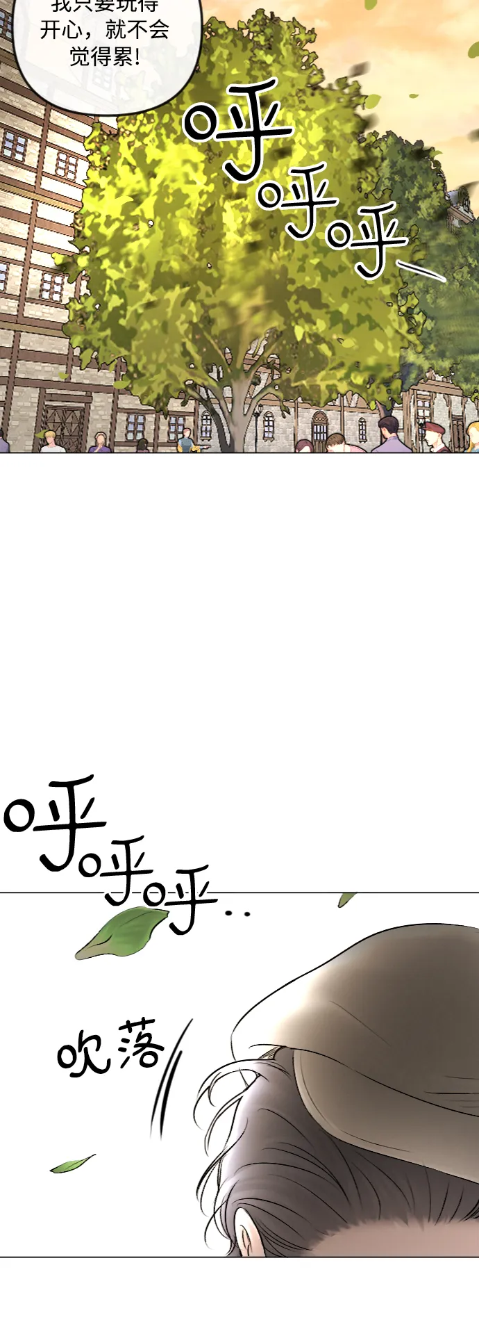 第44话 第32页