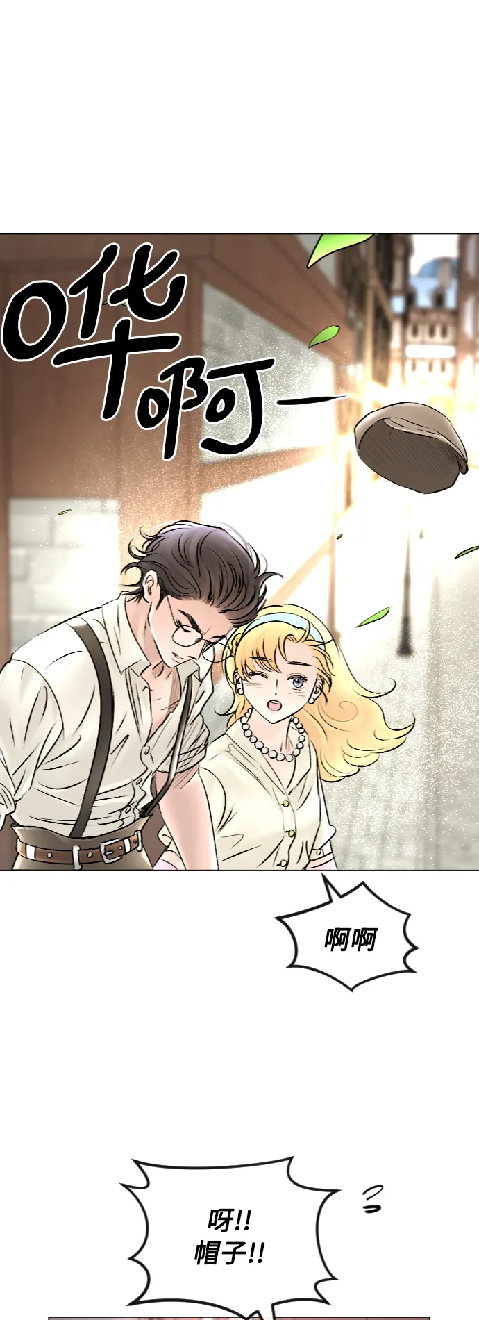 第44话 第33页