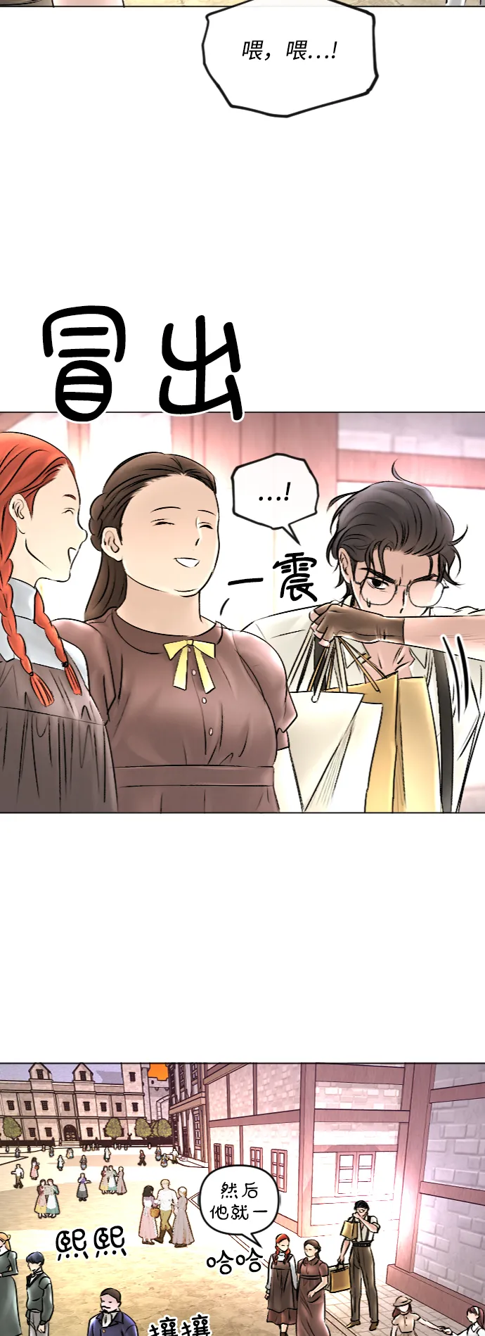 第44话 第35页