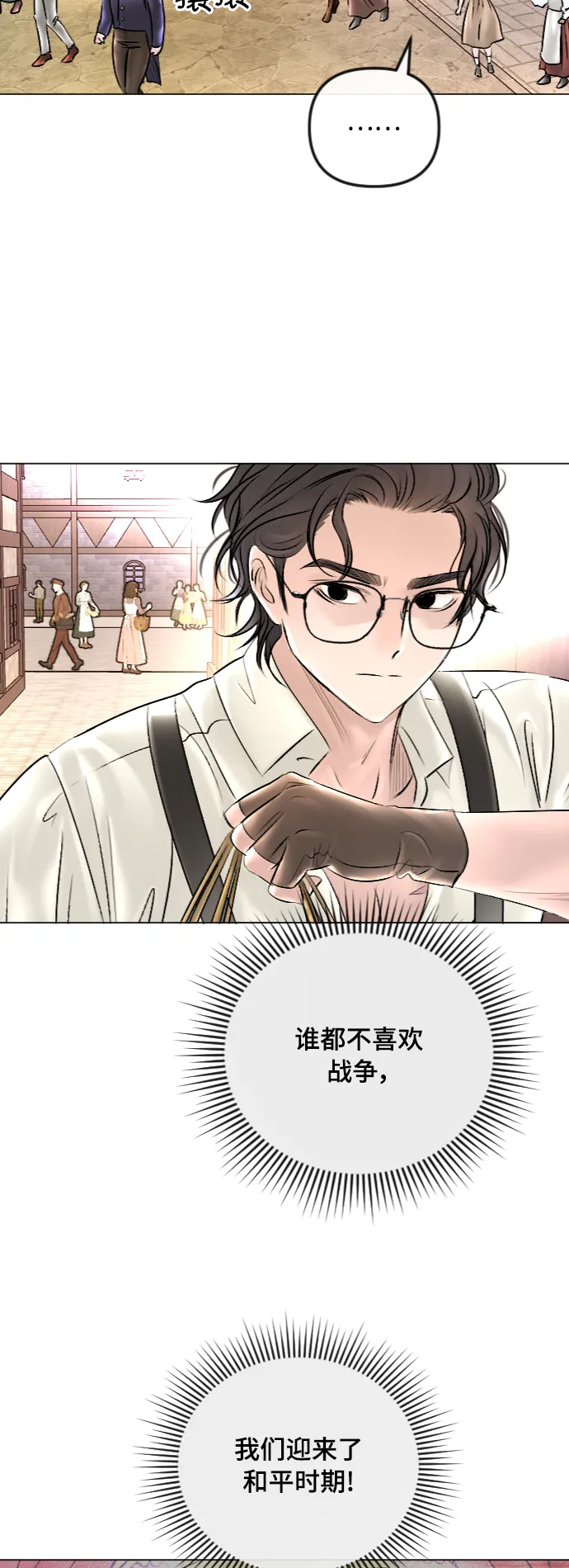 第44话 第36页