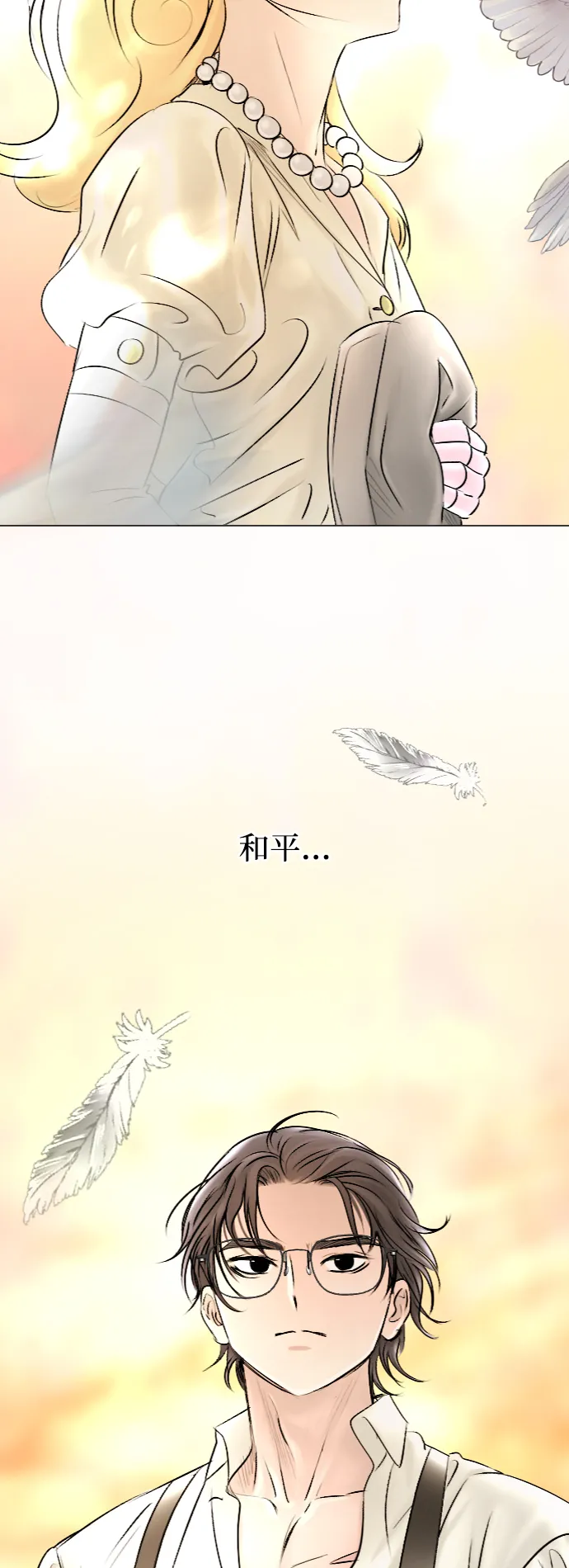 第44话 第40页