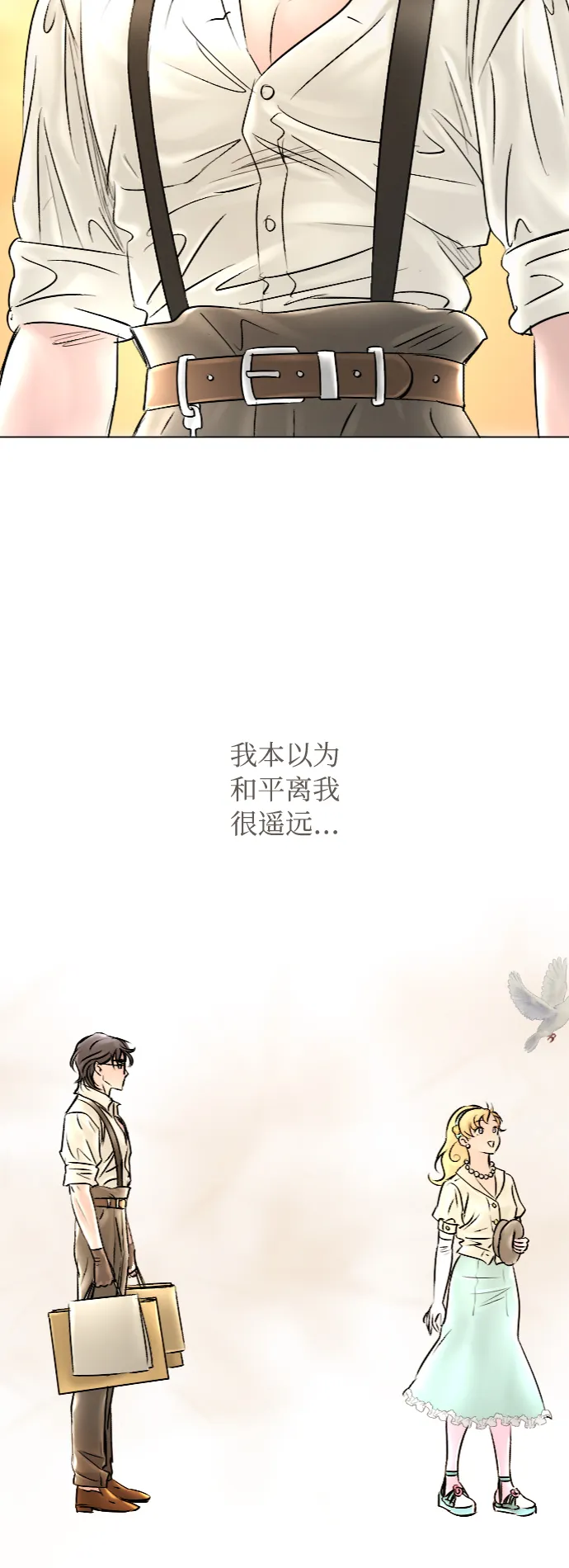 第44话 第41页