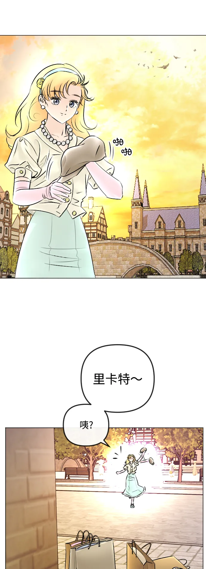 第45话 第2页