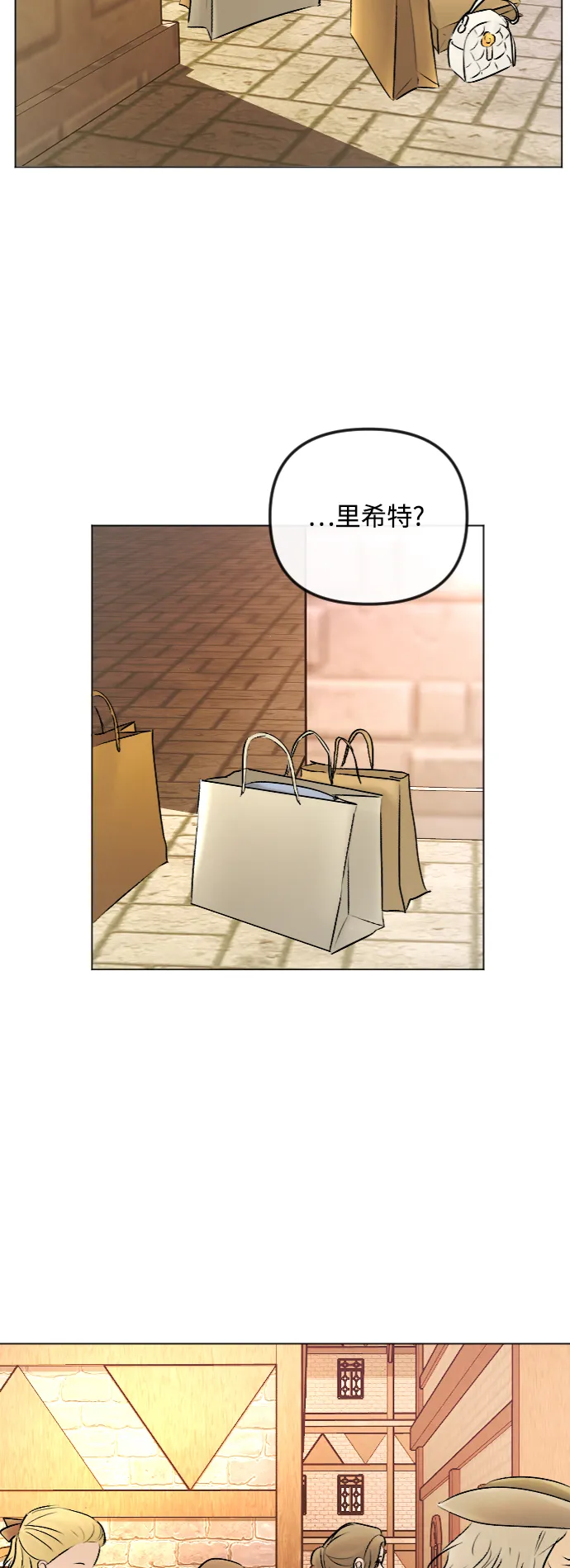 第45话 第3页