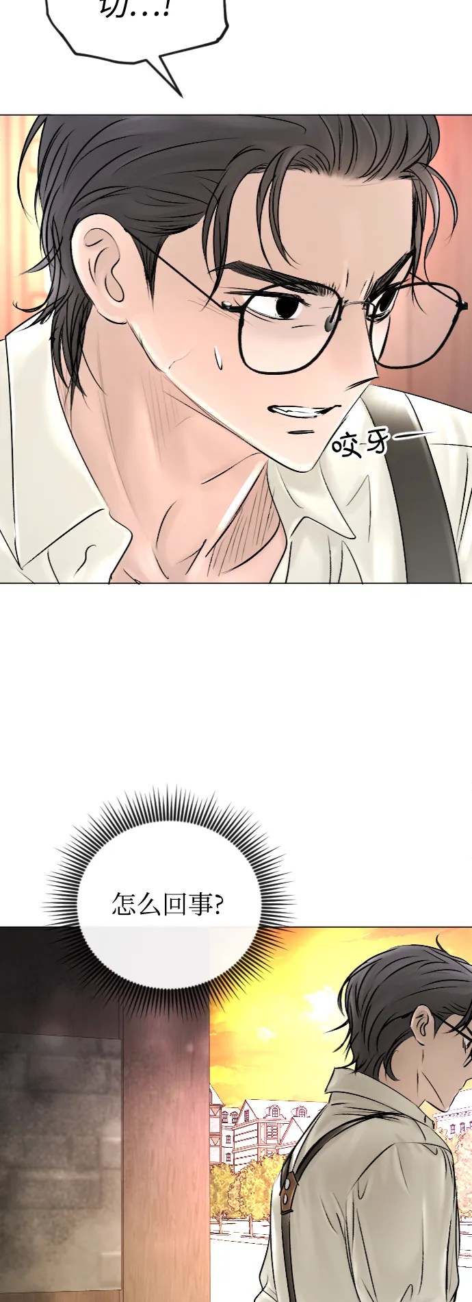 第45话 第5页