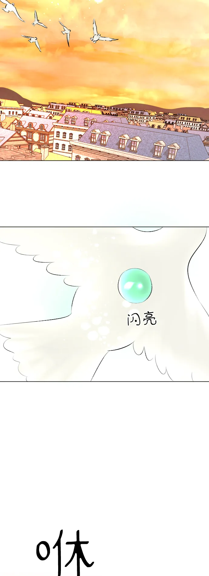 第45话 第8页