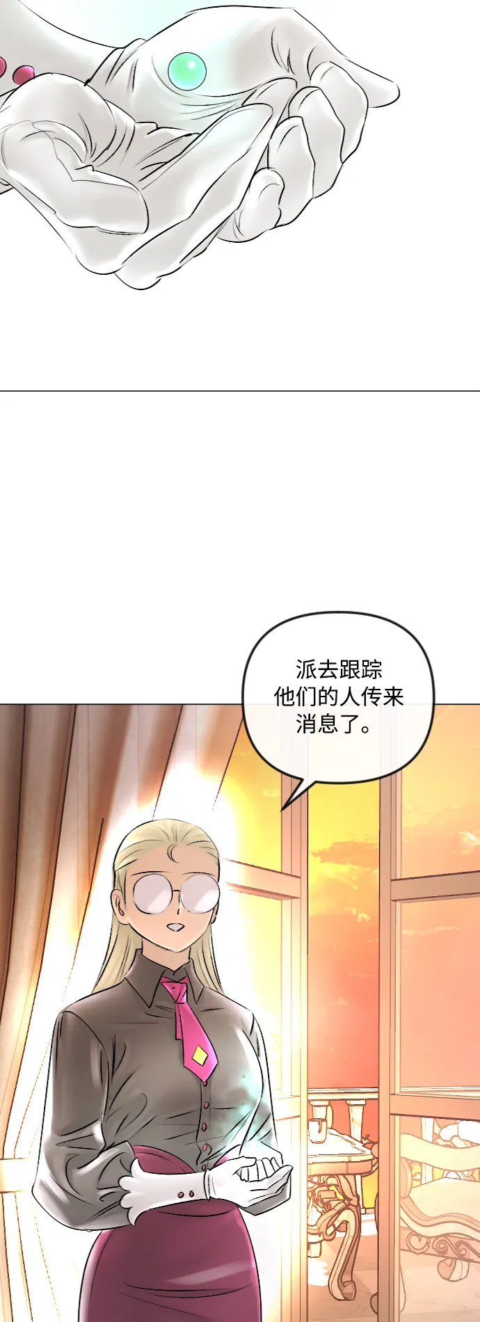 第45话 第10页