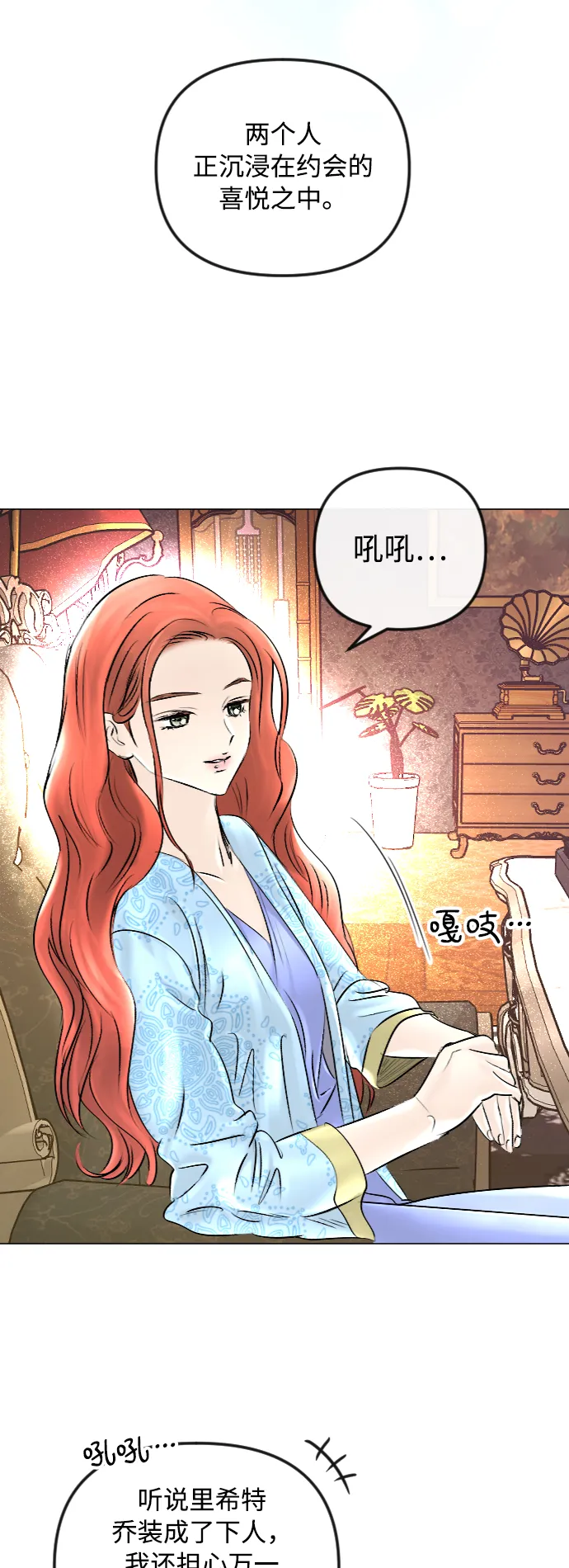 第45话 第12页