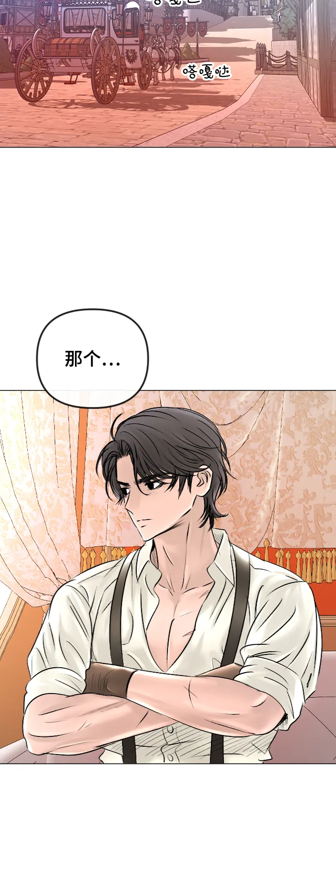 第45话 第15页