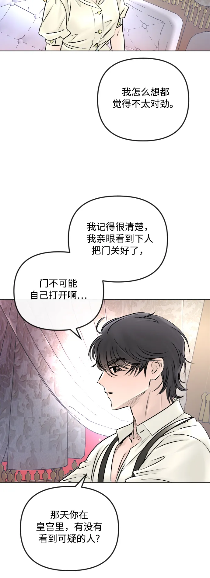 第45话 第17页