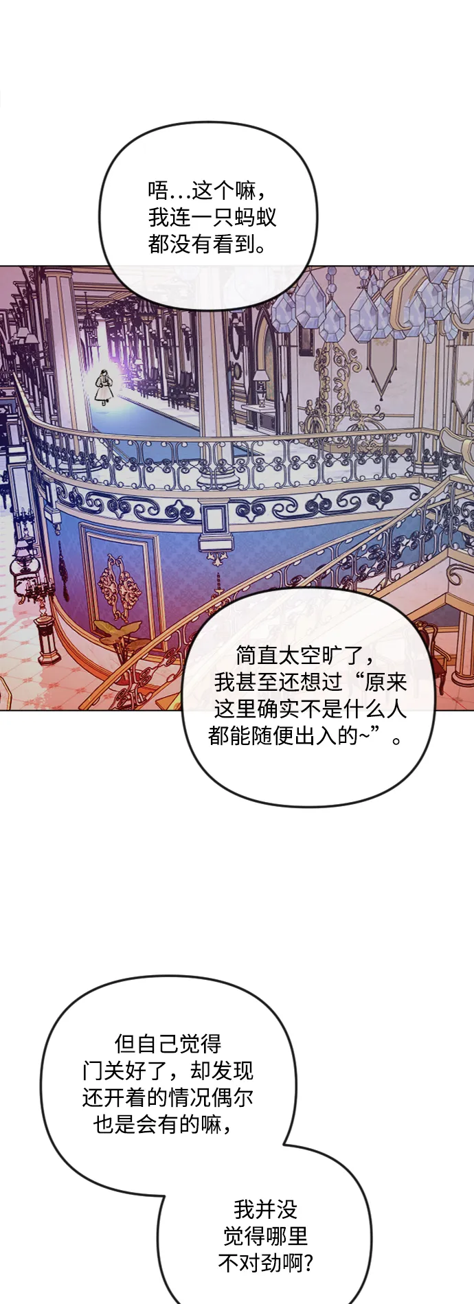 第45话 第18页