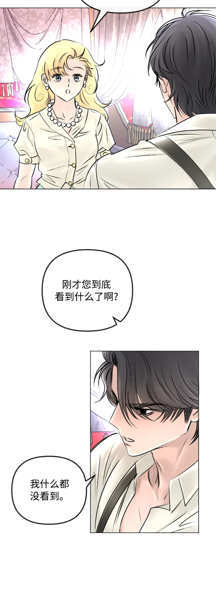 第45话 第19页