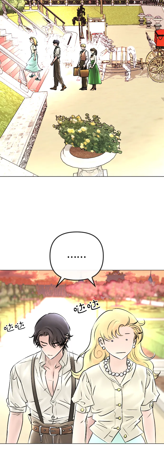 第45话 第32页