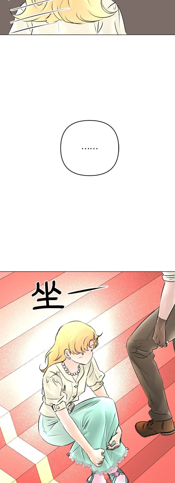 第45话 第35页